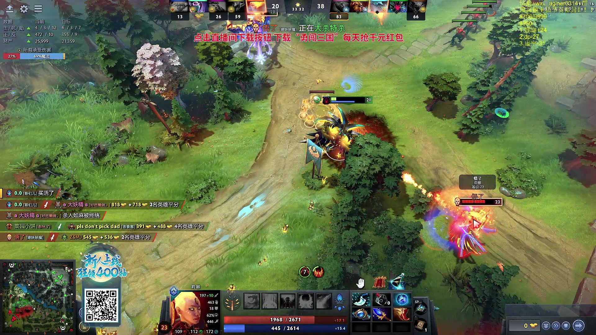 【2023-09-15 22点场】Zhou陈尧：回归高强度dota，黑子的狂欢~