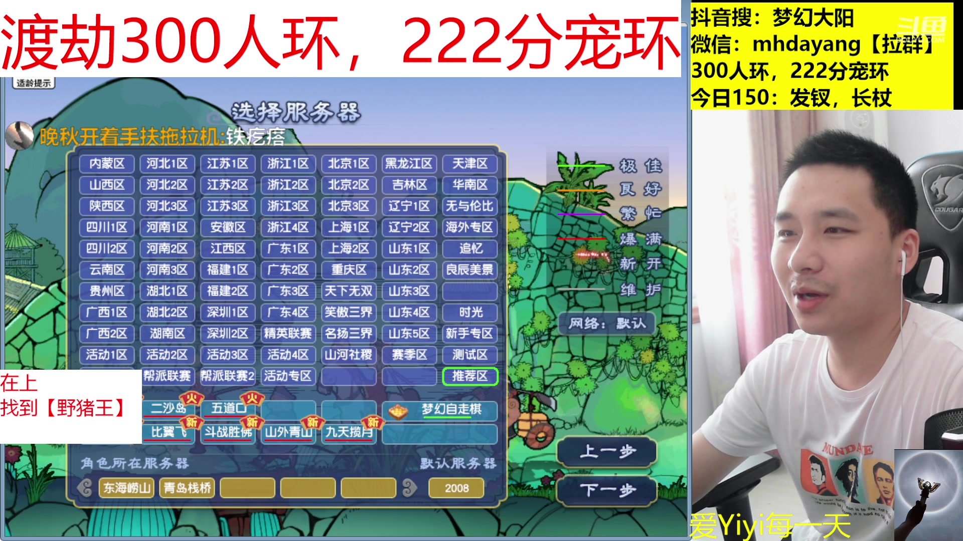 【2023-09-15 12点场】梦幻大阳：300人环，222分宠环，开开开！！！！