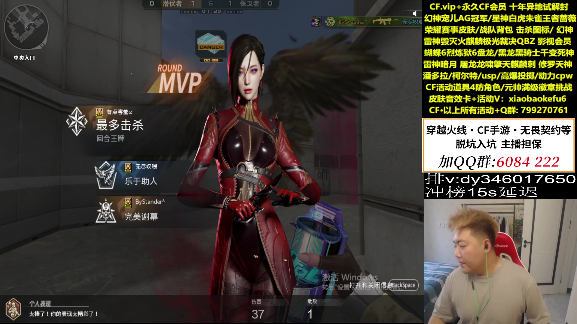【2023-09-15 14点场】XROCKDyao：冲北部枪王之王，关键局包c