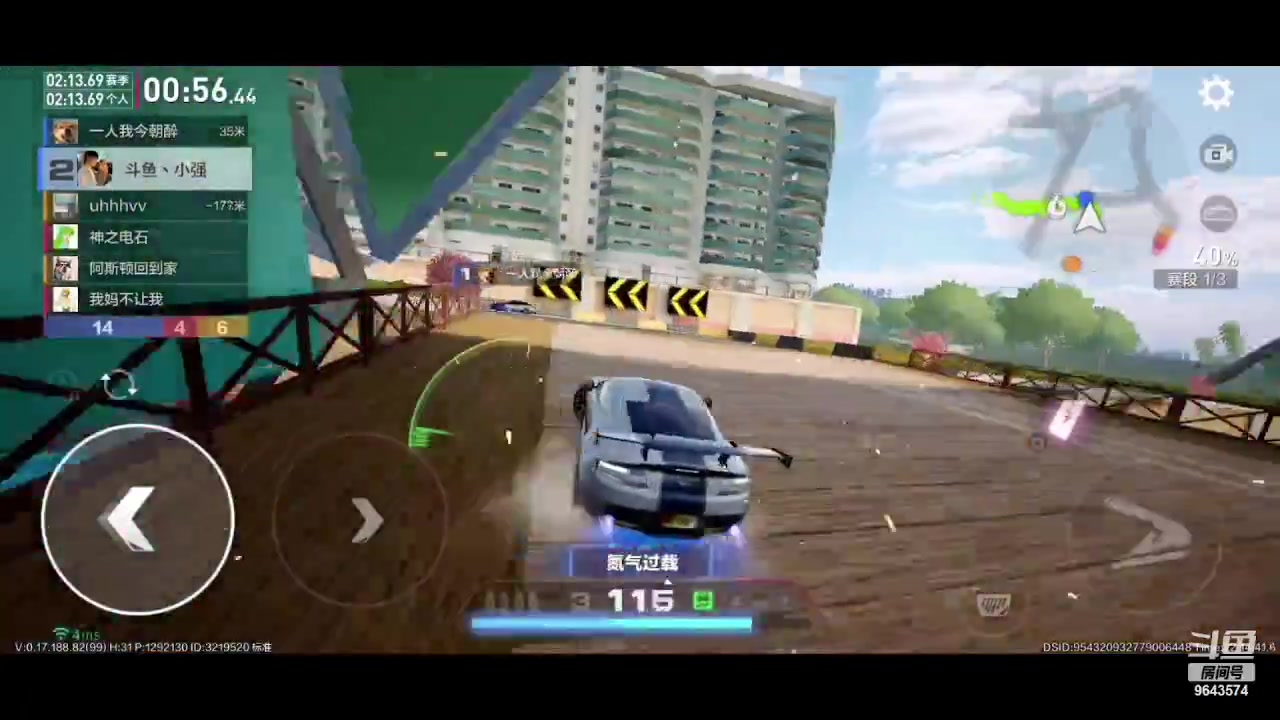 【2023-09-13 22点场】小强超爱玩：保时捷车主冲鸭