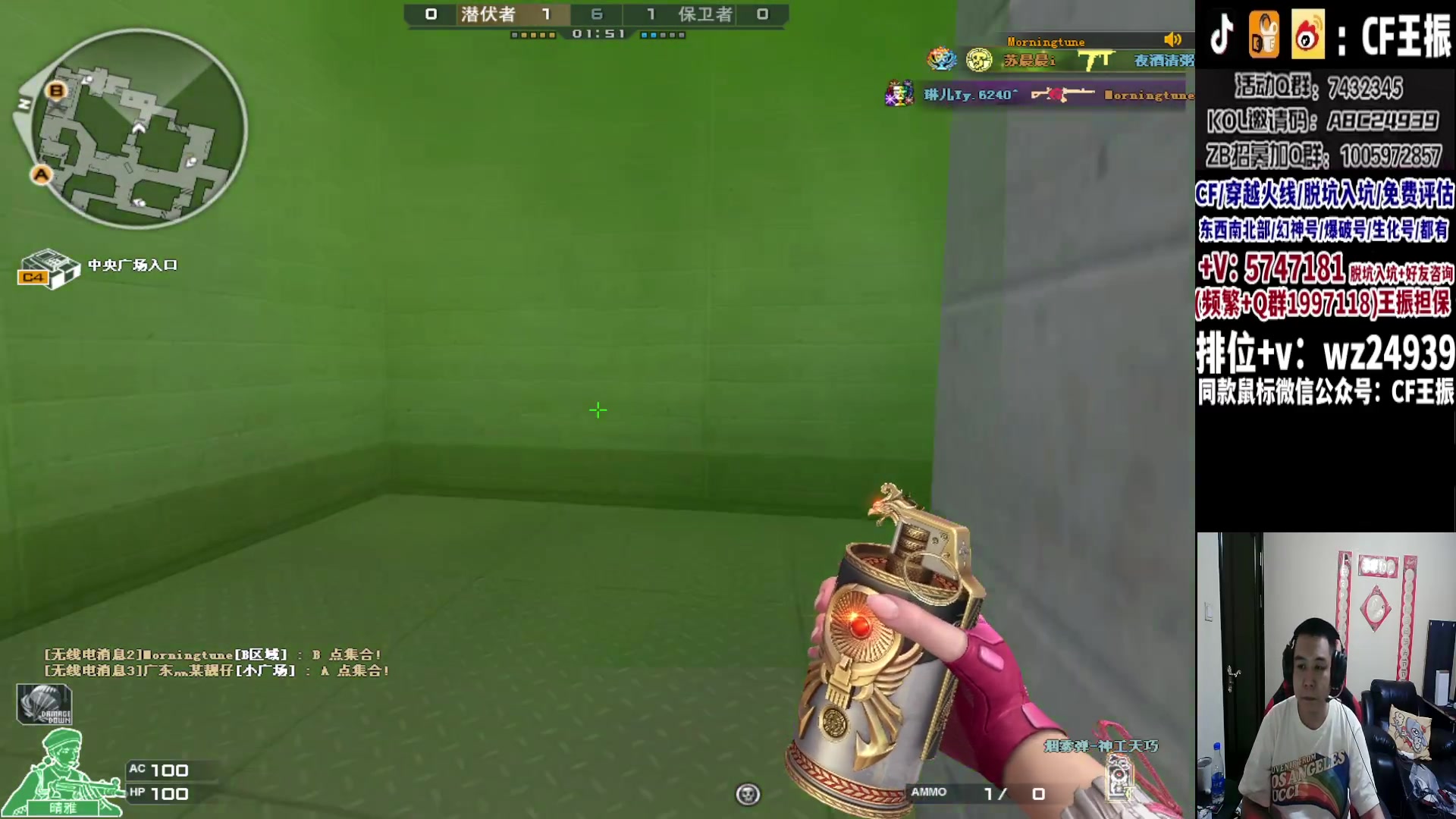 【2023-09-16 03点场】CF王振：冲刺北部枪王之王~ 24939