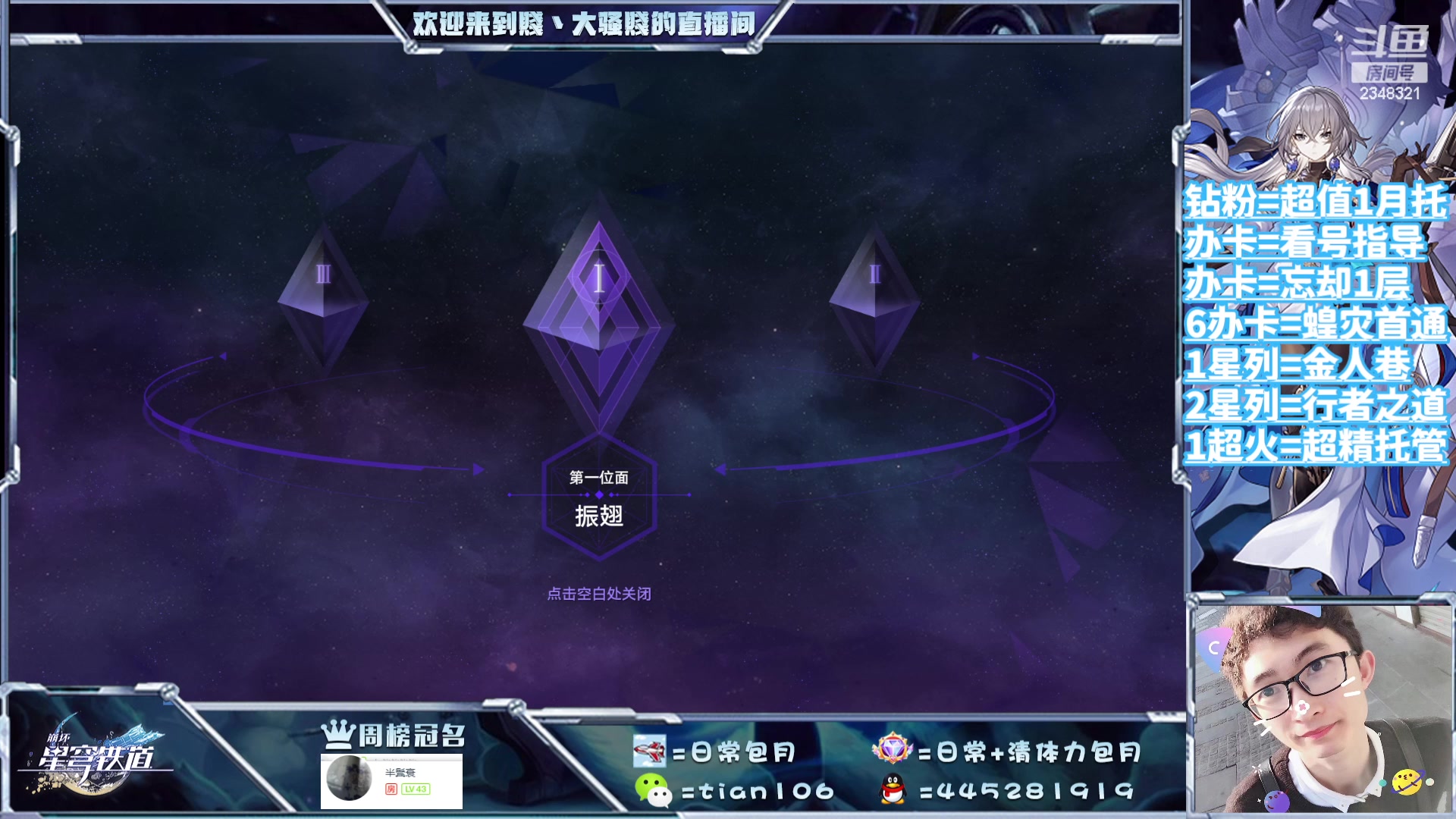 【2023-09-15 21点场】賤丶大骚賤：都可以来，暂时不用排队！