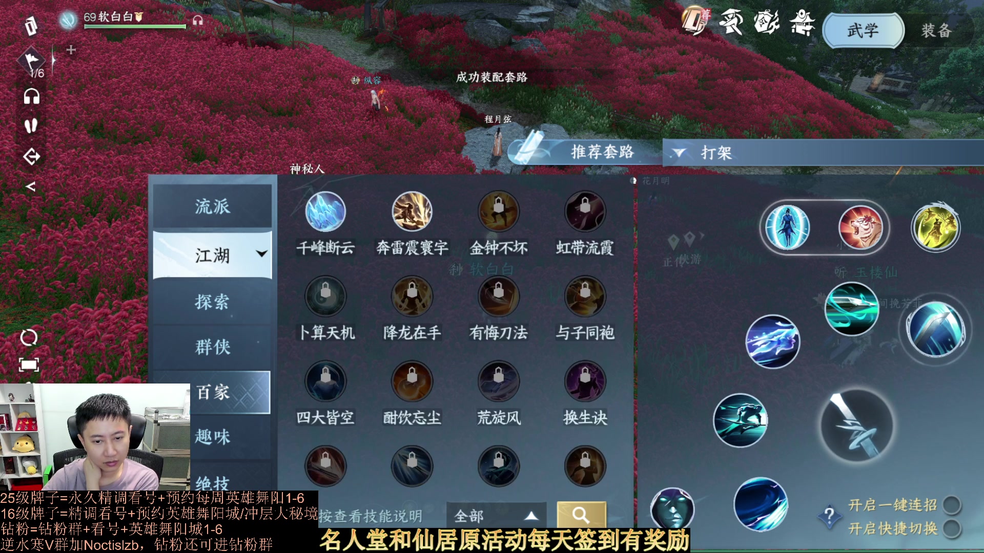 【2023-09-16 17点场】紫灵z：罗刹门：极限提升看号打本