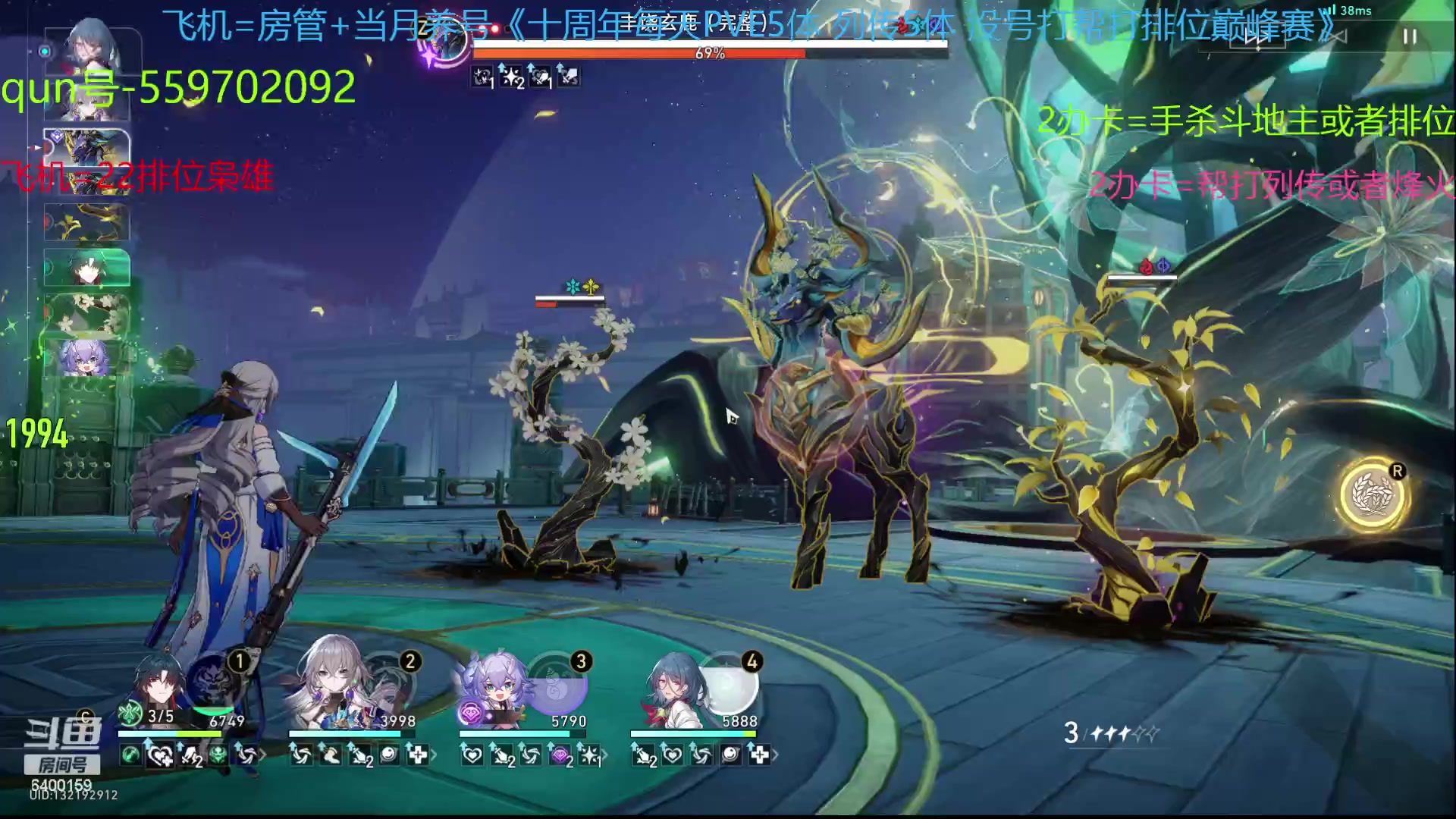 【2023-09-13 13点场】断梦花开到黎明：9月 22排位巅峰赛烽火斗地主冲