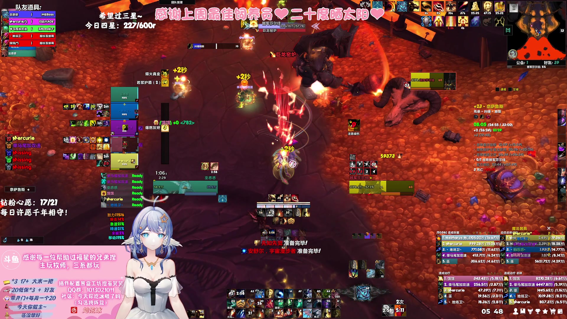 【2023-09-16 05点场】巫笑笑：努力又不努力的牧师