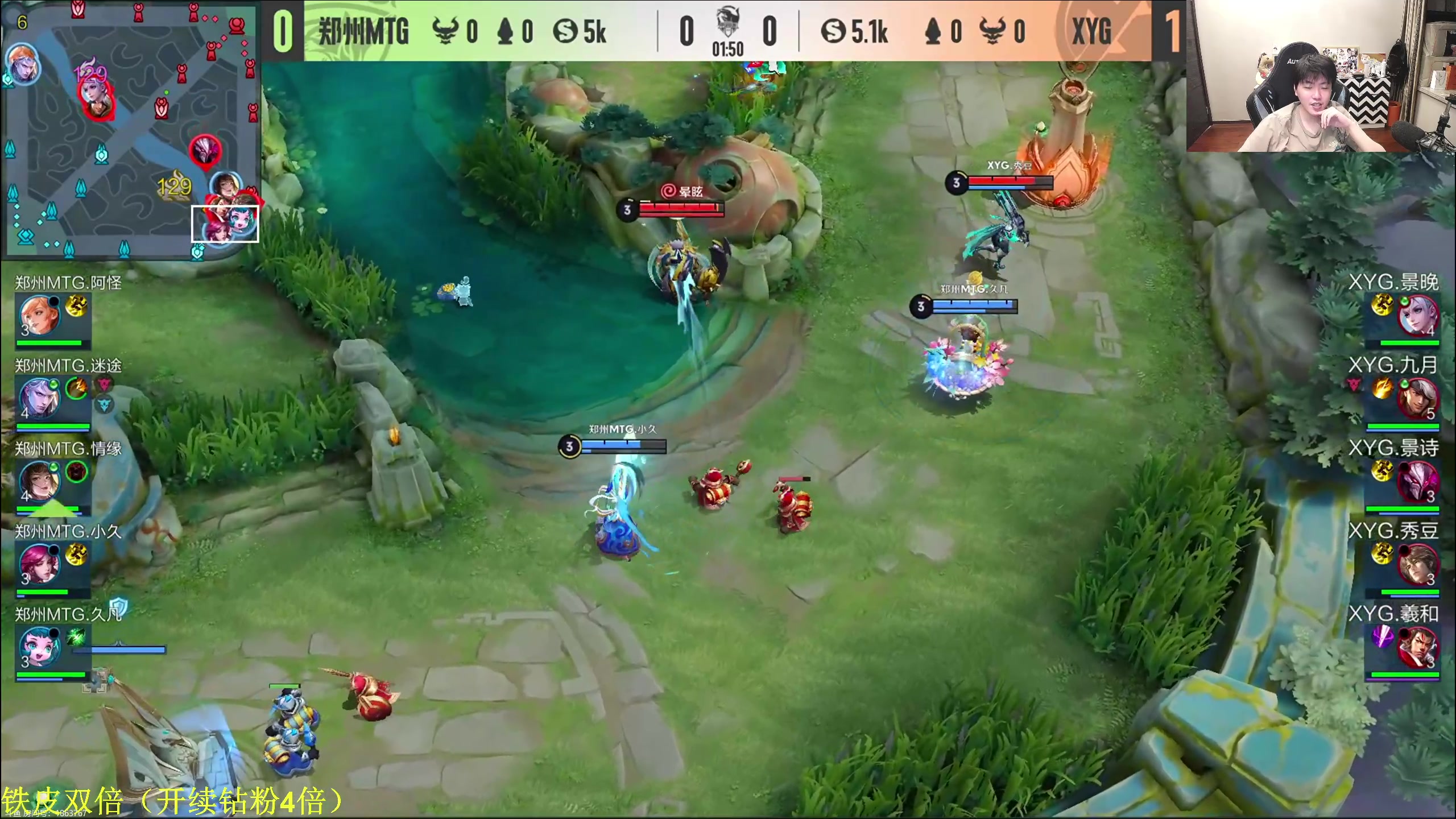 【2023-09-16 19点场】DL丶拖米：KPL资格赛！~