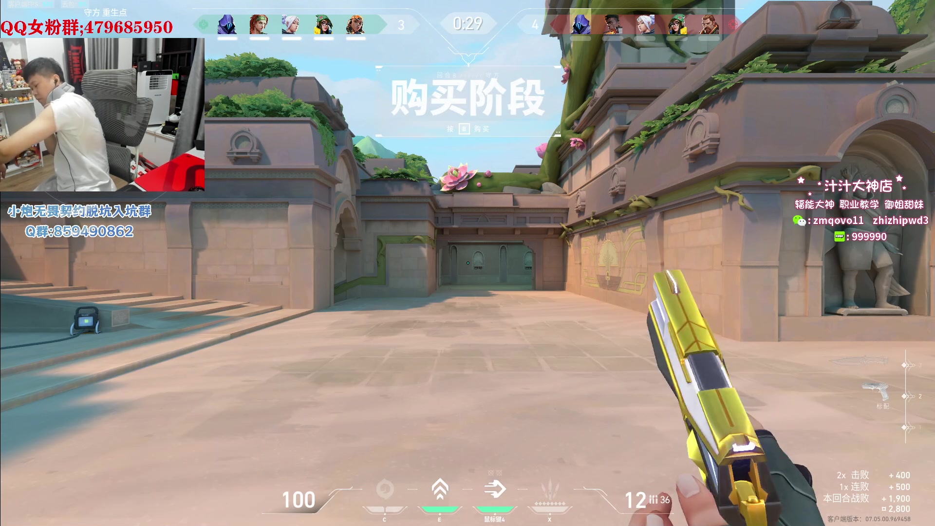 【2023-09-14 19点场】B加巧克力：【B加】铁血单排 金牌讲师