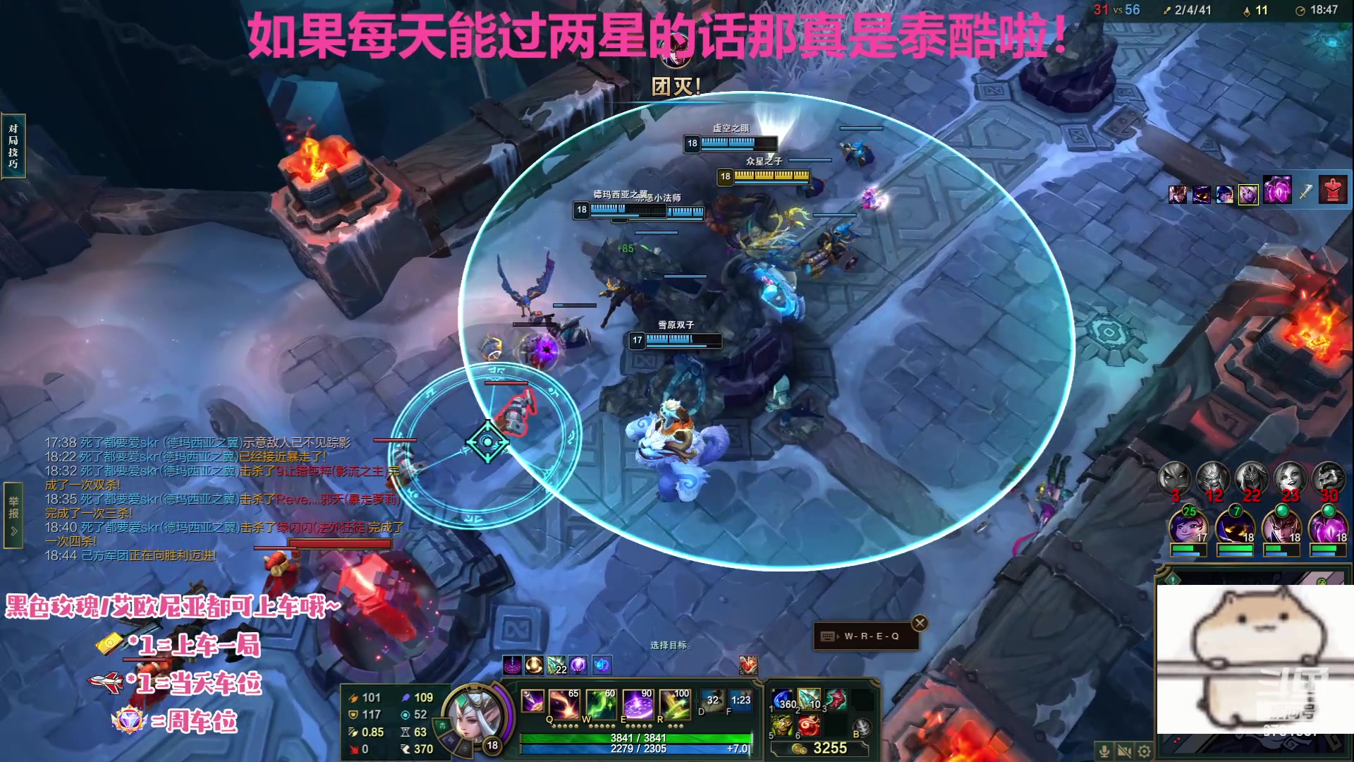 【2023-09-12 22点场】麻辣小鱼干QvQ：今天主播破防了吗！