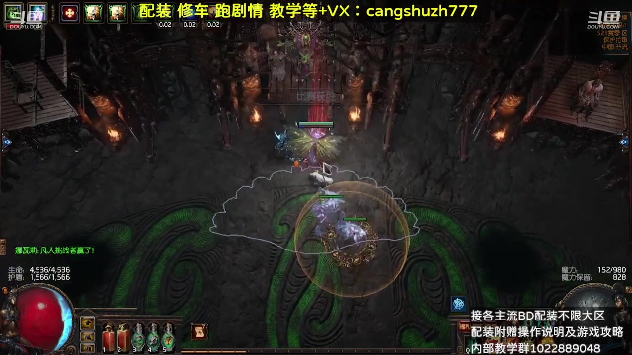 【2023-09-15 11点场】仓鼠召唤：主攻召唤 赛季最强BD专业配装