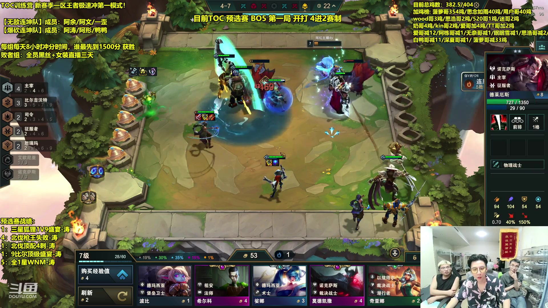【2023-09-16 20点场】阿涛皎月Carry：备战TOC！拿下预选！