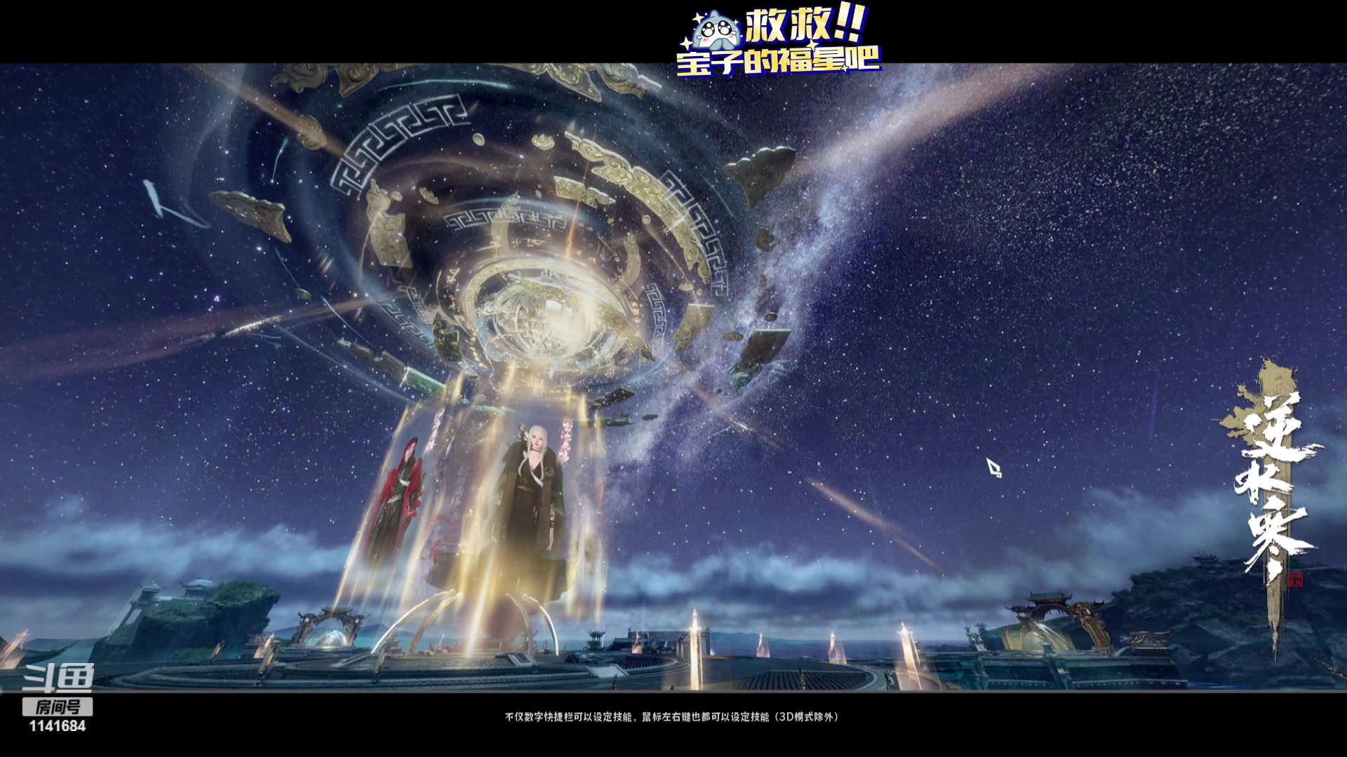 【2023-09-16 09点场】腊鸡大黄：新赛季江湖重启⭐带萌新欢迎光临⭐全天直播