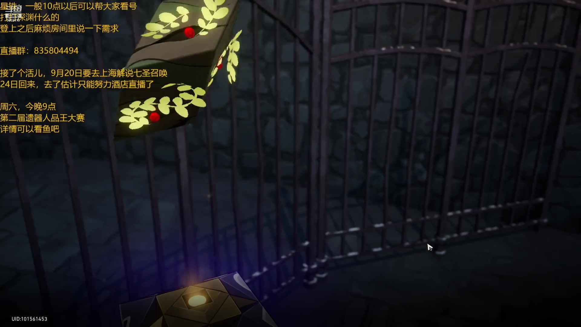 【2023-09-16 19点场】毕游侠：今晚9点，第二届遗器人品王大赛