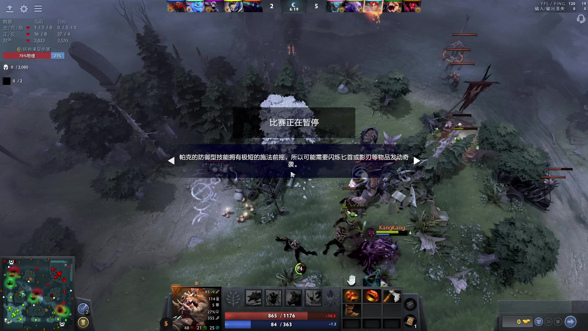 【2023-09-15 22点场】深白不是小白：【dota2】努力，奋斗