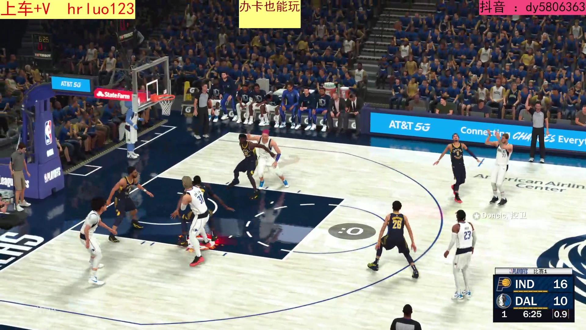 【2023-09-15 21点场】91斧王娱乐NBA解说：2K24终极水友联盟招募中