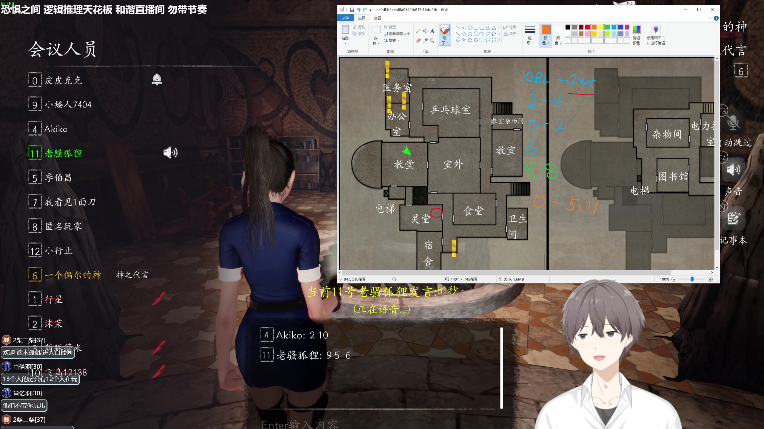 【2023-09-15 22点场】功夫鱼er：功夫鱼er:6000场4000小时恐惧