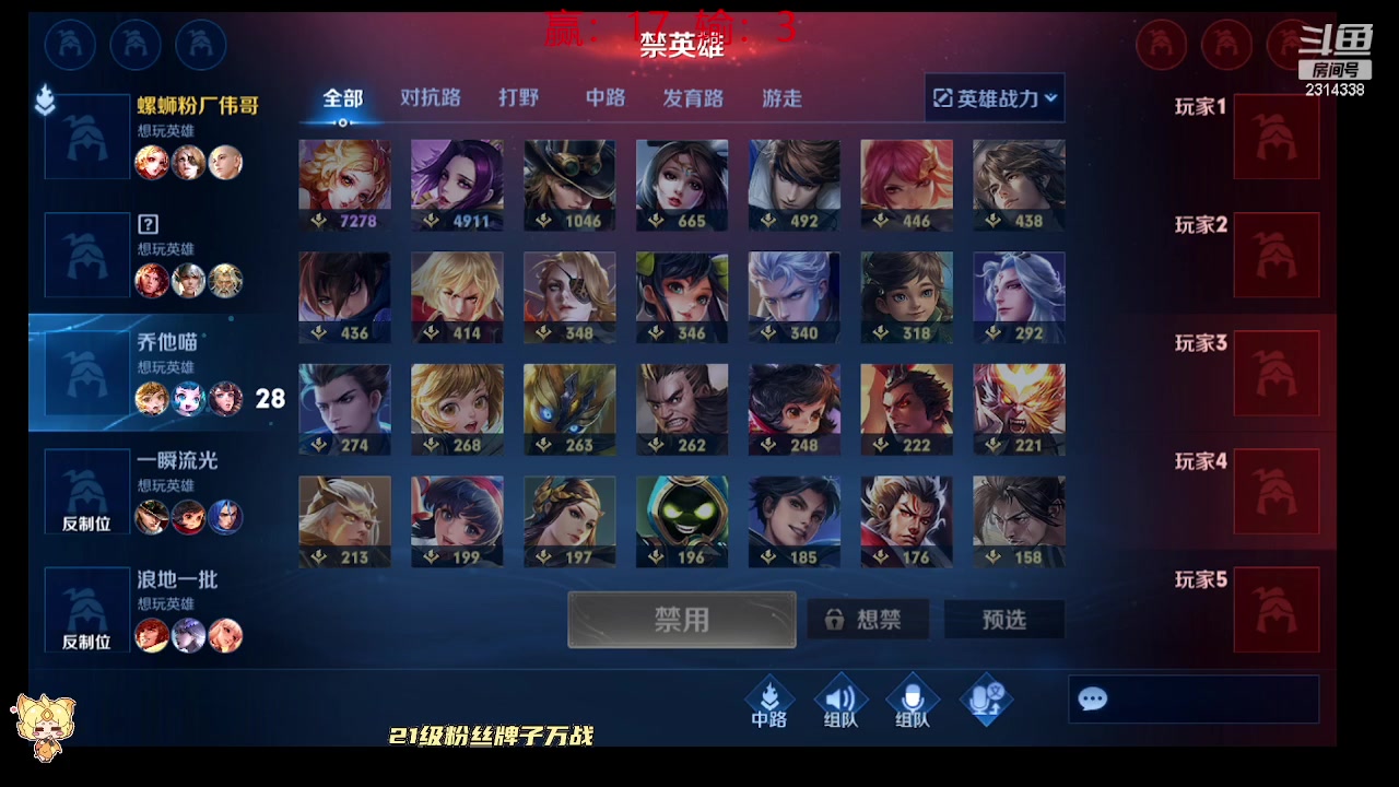 【2023-09-16 19点场】国服老狐狸：国服妲己：巅峰赛连胜