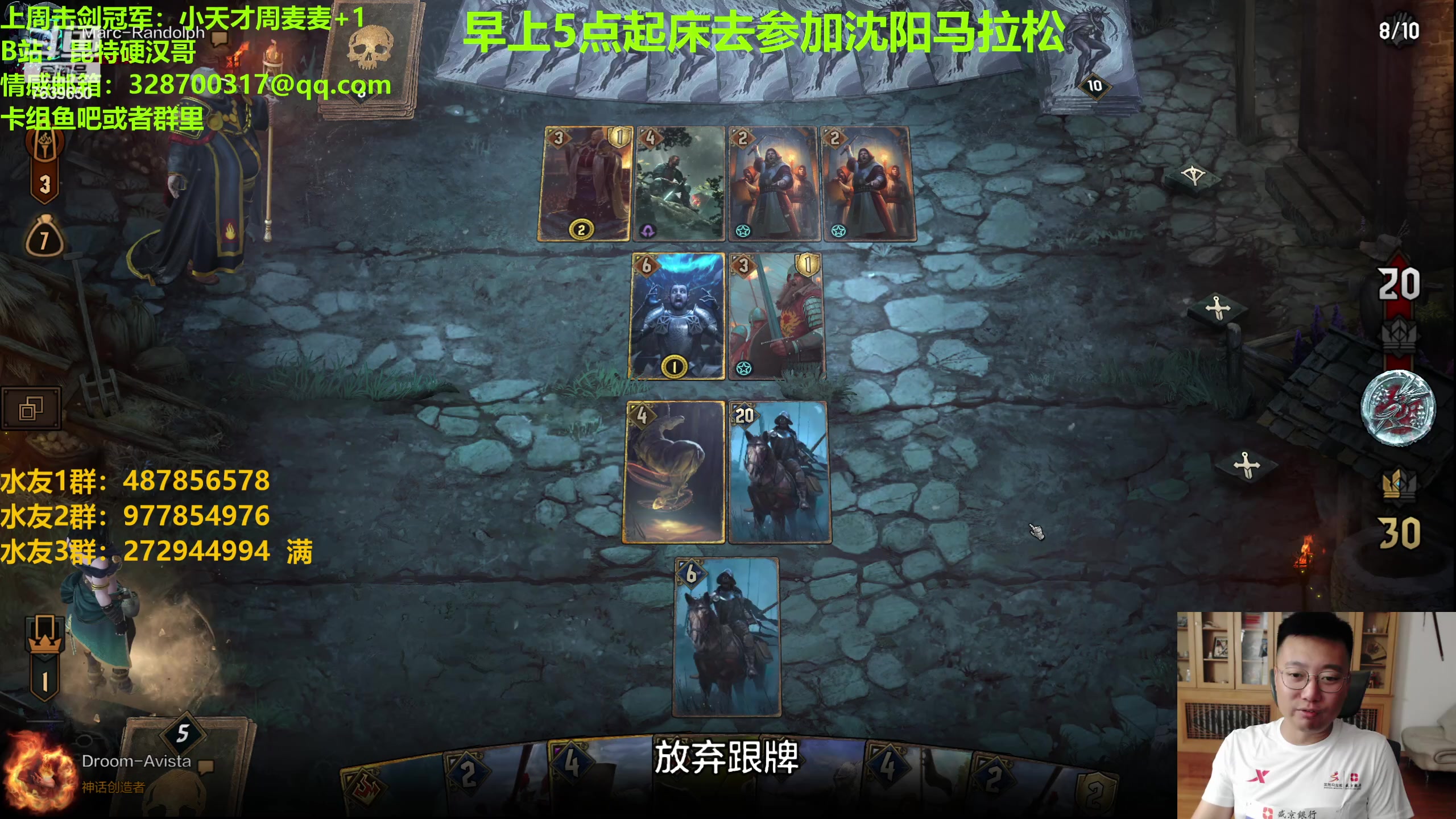 【2023-09-16 19点场】硬汉哥孙士彧：昆特牌60新卡新版本正式上线