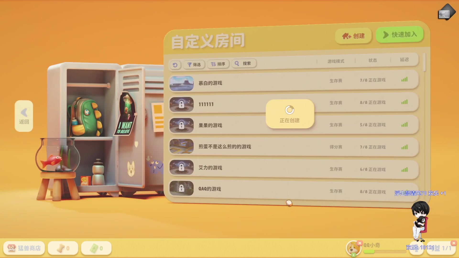 【2023-09-16 20点场】凉晨7777：开心快乐每一天 277