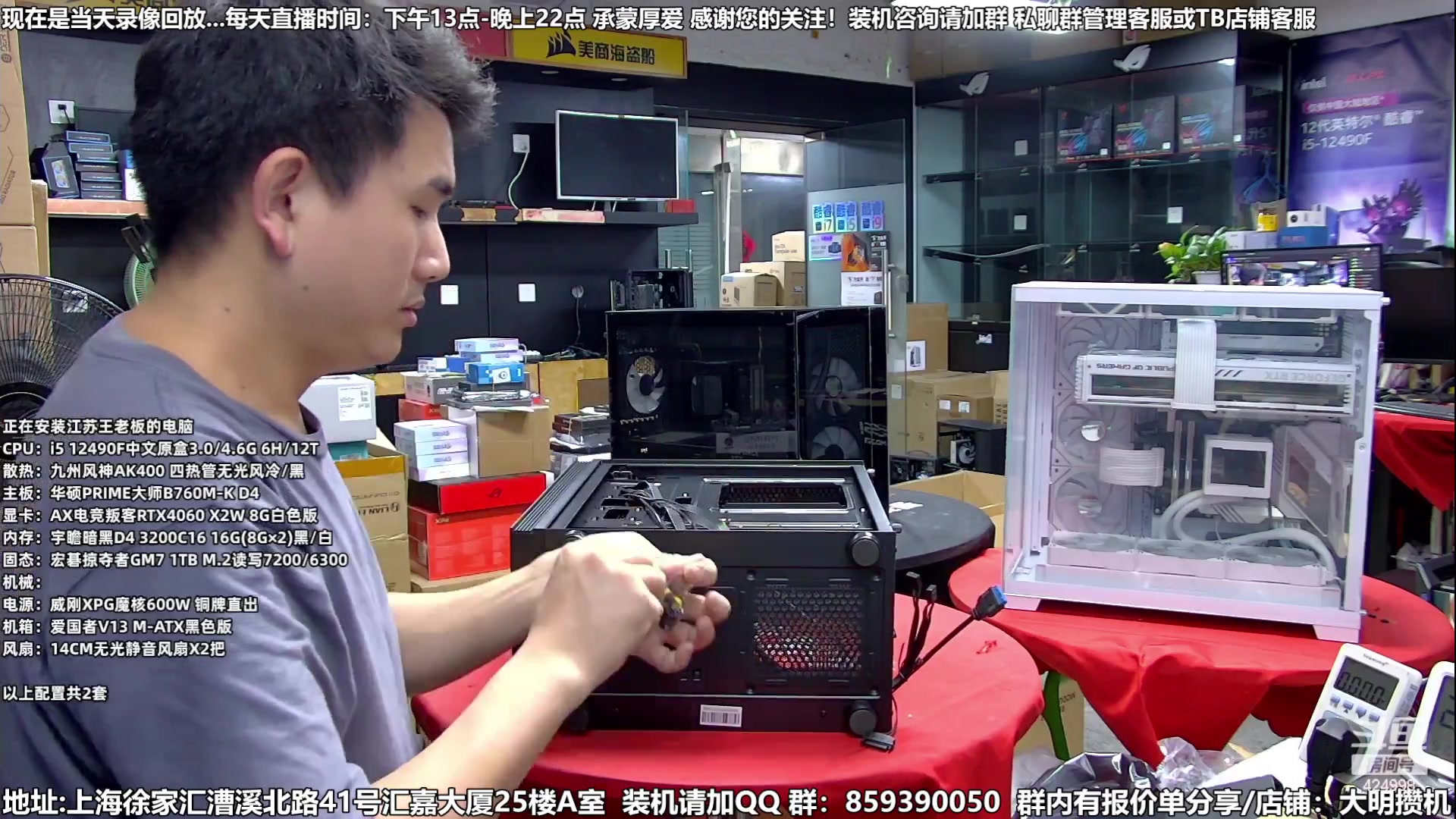 【2023-09-16 03点场】上海大明海：【大明攒机】倒置海景房见过吗