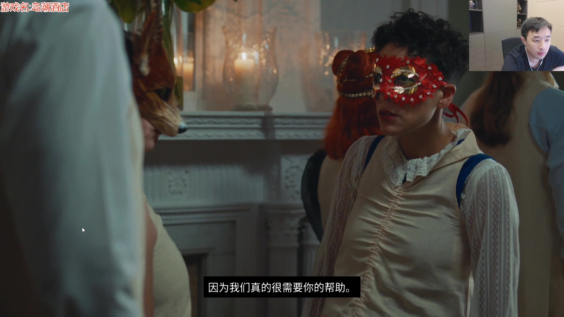 【2023-09-16 02点场】疯奶丶大硕：猛兽派对+岛潮酒店