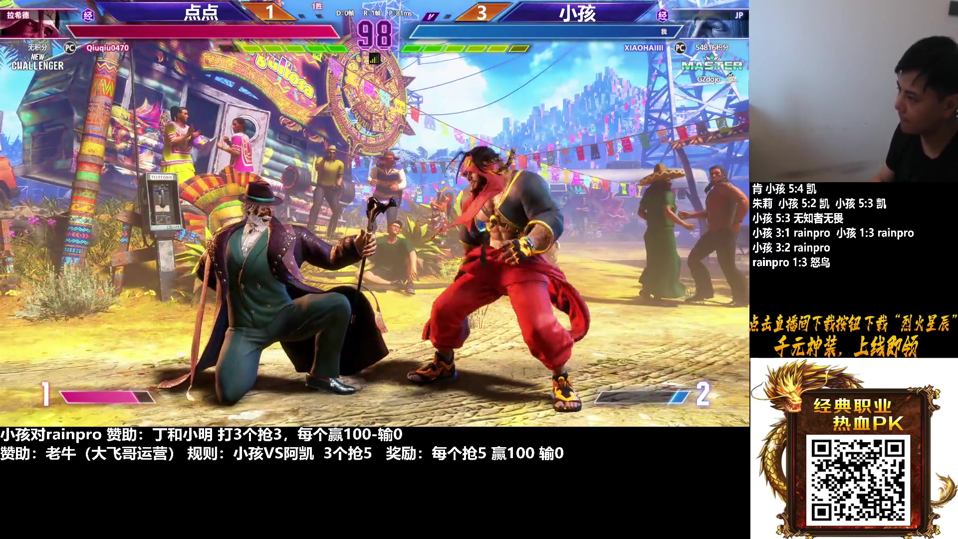 【2023-09-16 15点场】游天堂：小孩曾卓君：钢头娃小组赛+练习