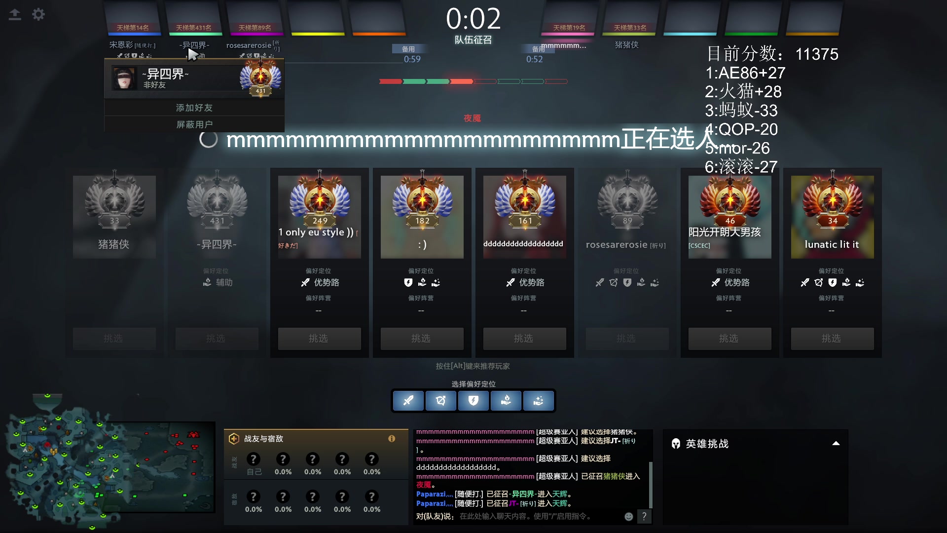 【2023-09-15 22点场】拒绝者paparazi灬：单排路人！ 562483