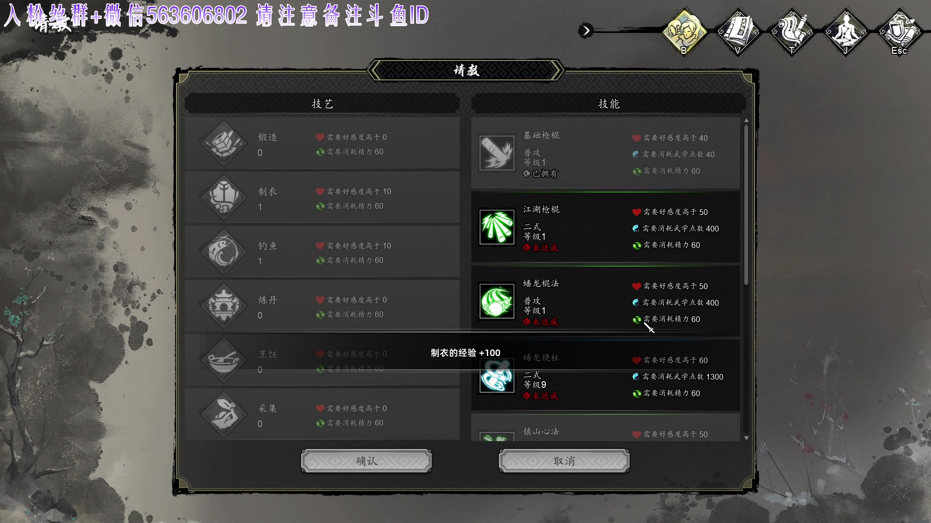 【2023-09-15 18点场】朝雾曦和：直播中: 逸剑风云决 新游发售