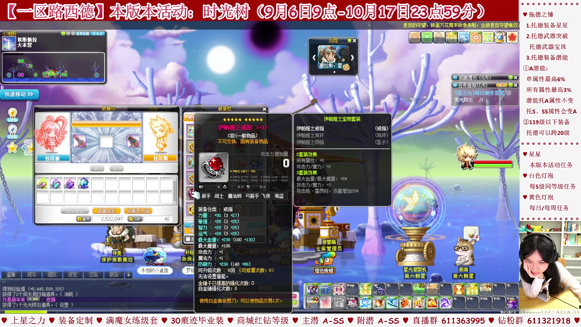 【2023-09-17 03点场】顾青ArakiYoko：【活动9.6-10.17】时光树