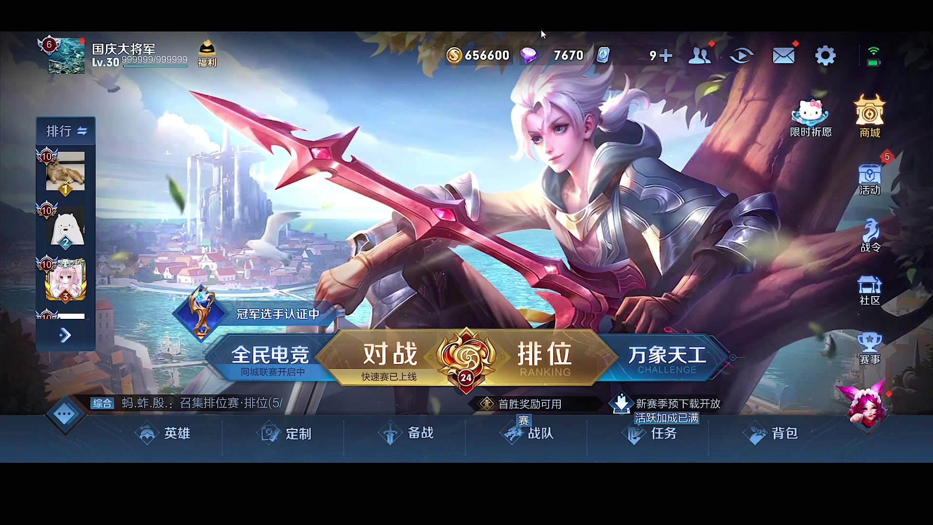 【2023-09-17 14点场】自小语：王者回归射手版本答案