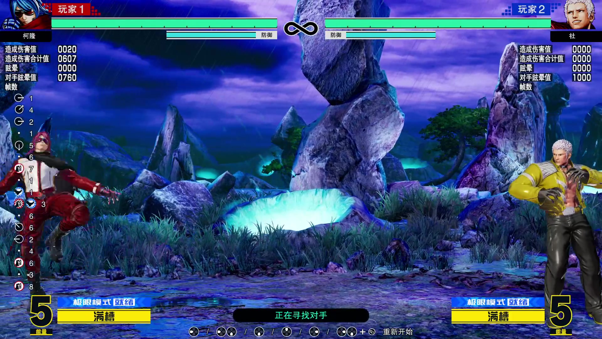 【2023-09-17 12点场】战神_河池VR：晚上GTW 冲一下