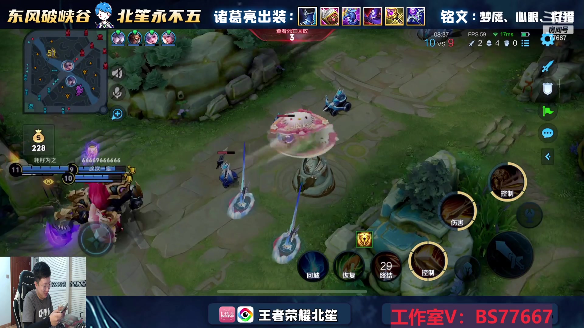 【2023-09-17 18点场】北笙：中单真难玩~谁也不服