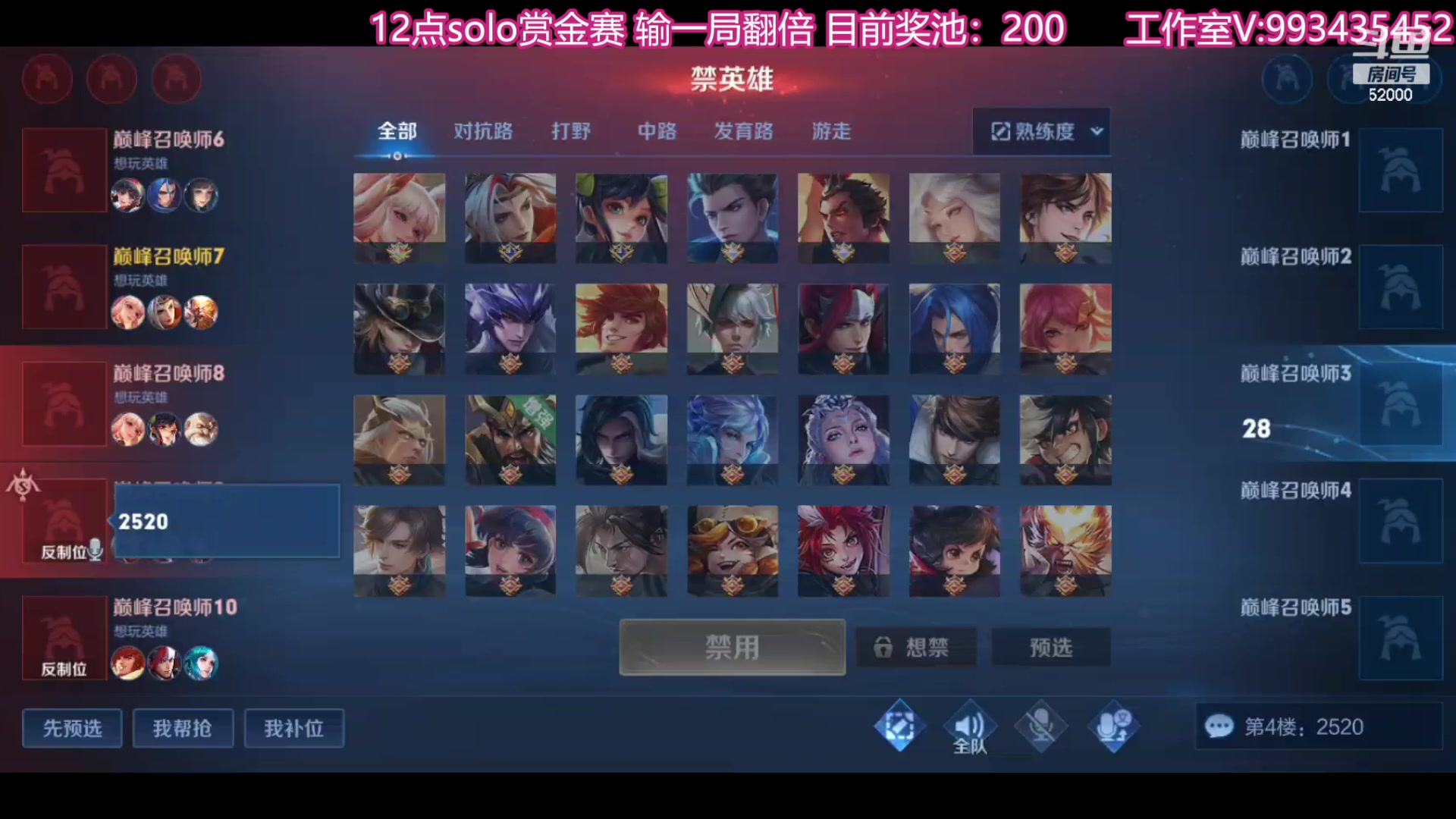 【2023-09-16 22点场】温柚：巅峰赛前10！冲冲冲