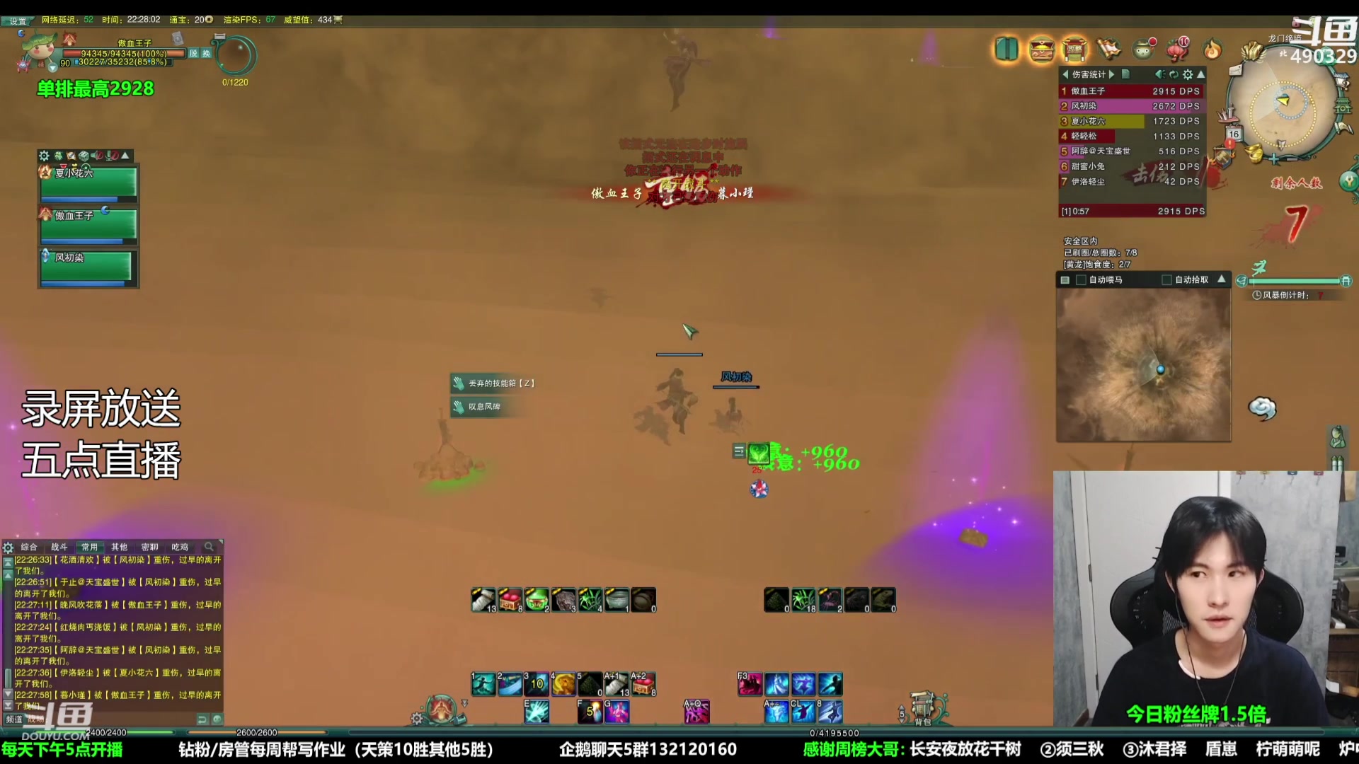 【2023-09-17 07点场】慕堇丶：怀旧服全新吃鸡玩法！