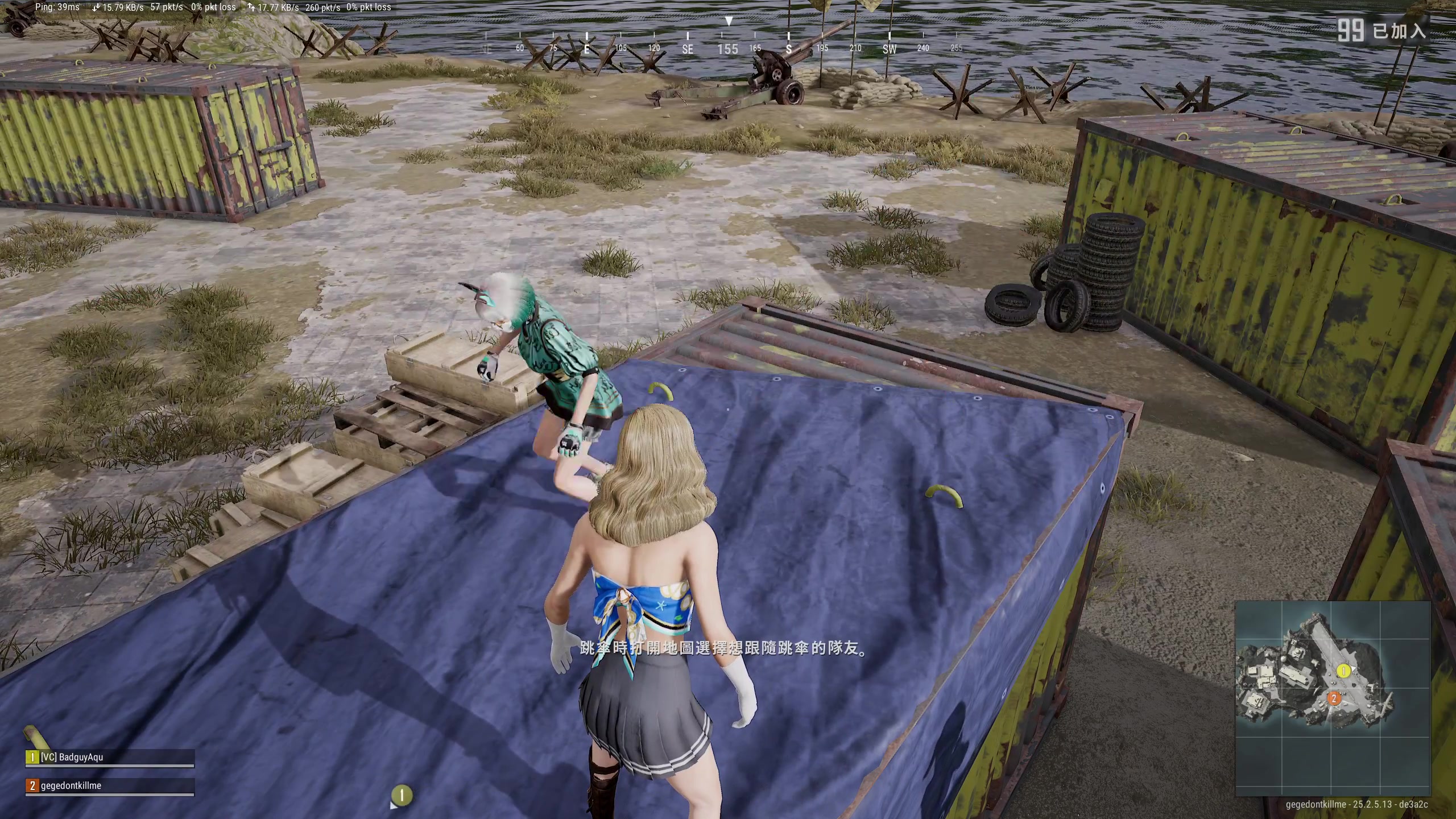 【2023-09-16 22点场】BLUE呀丶：教学上分 9点PUBG启动