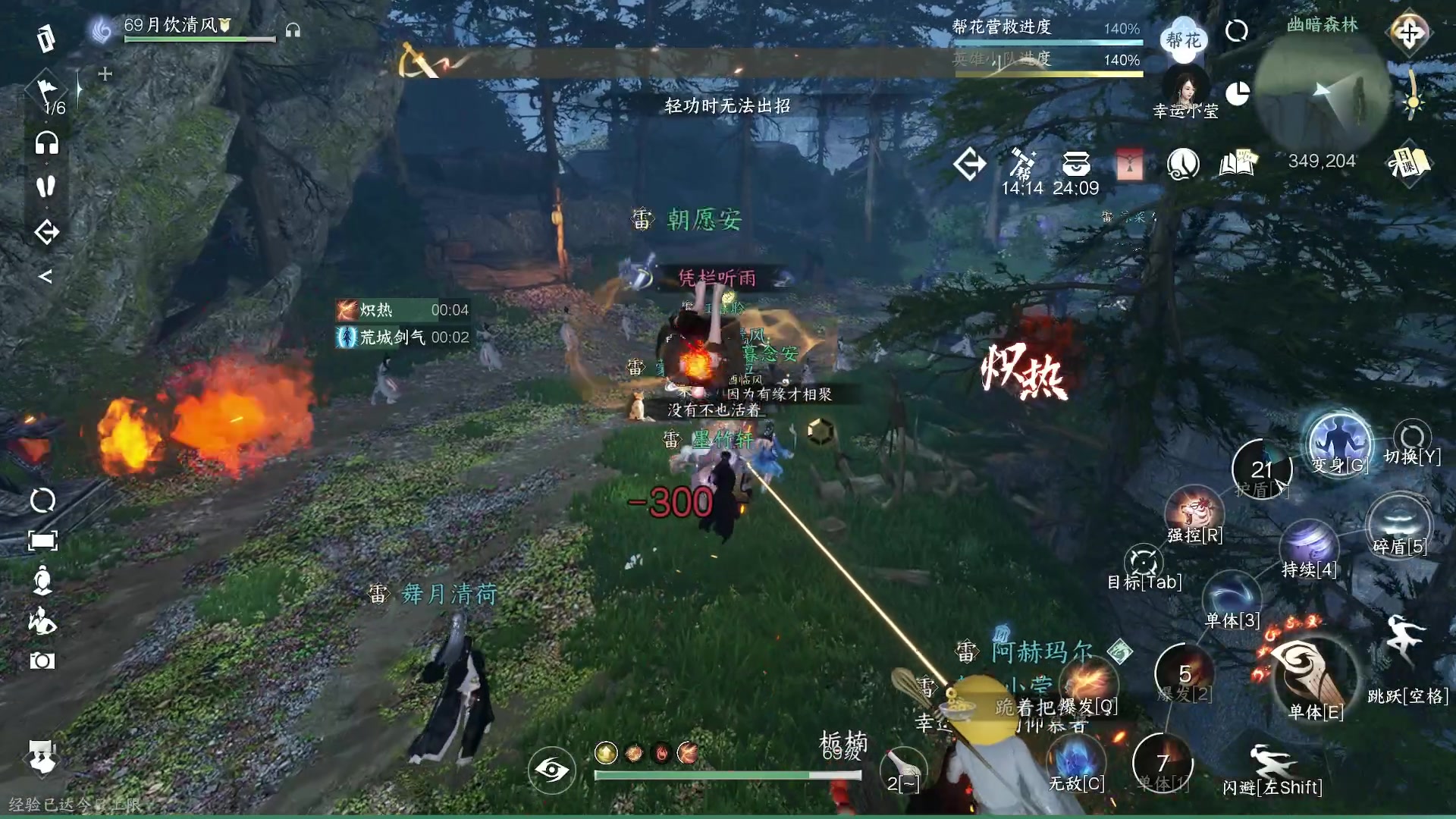 【2023-09-16 20点场】燕徊硯：备战惊雷の最后时刻！