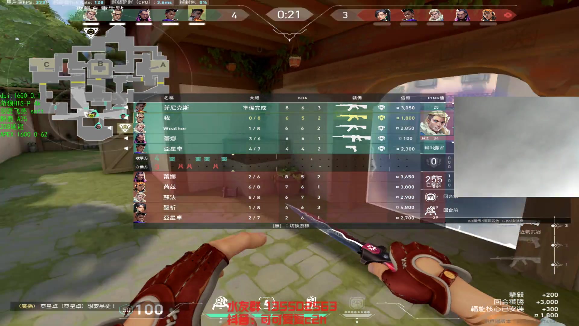 【2023-09-17 00点场】可可爱爱c2h：国服神话反复横跳