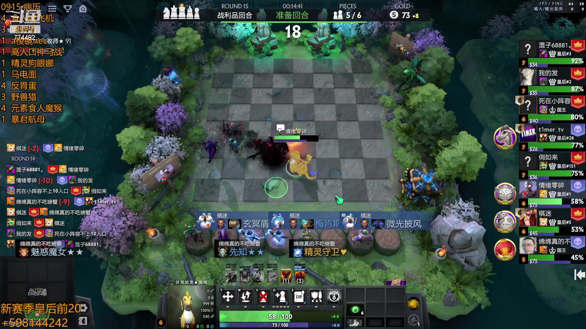 【2023-09-15 18点场】書童SSS：吃分吃前三 出门没出门