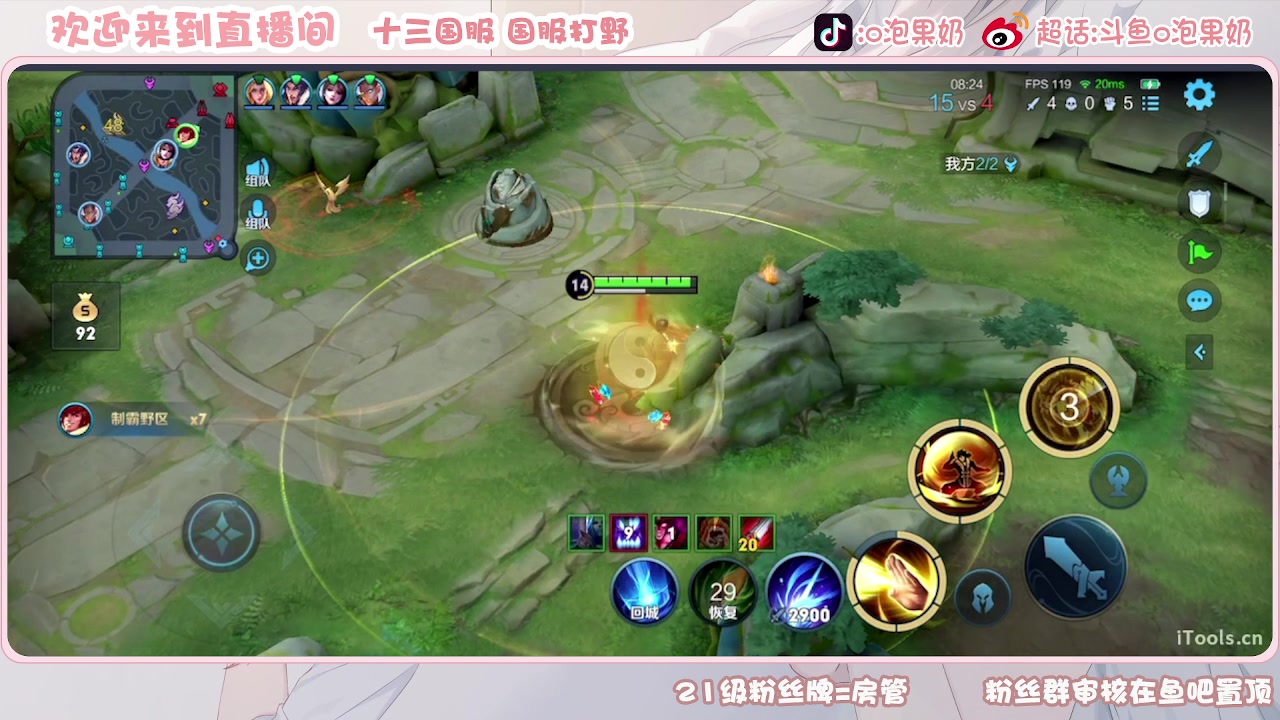 【2023-09-17 14点场】O泡果奶1111：今日双倍哈哈哈哈哈 9675094