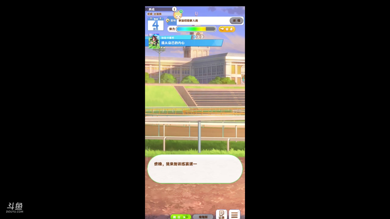 【2023-09-15 09点场】石头很会飞：快乐的国服混世魔王