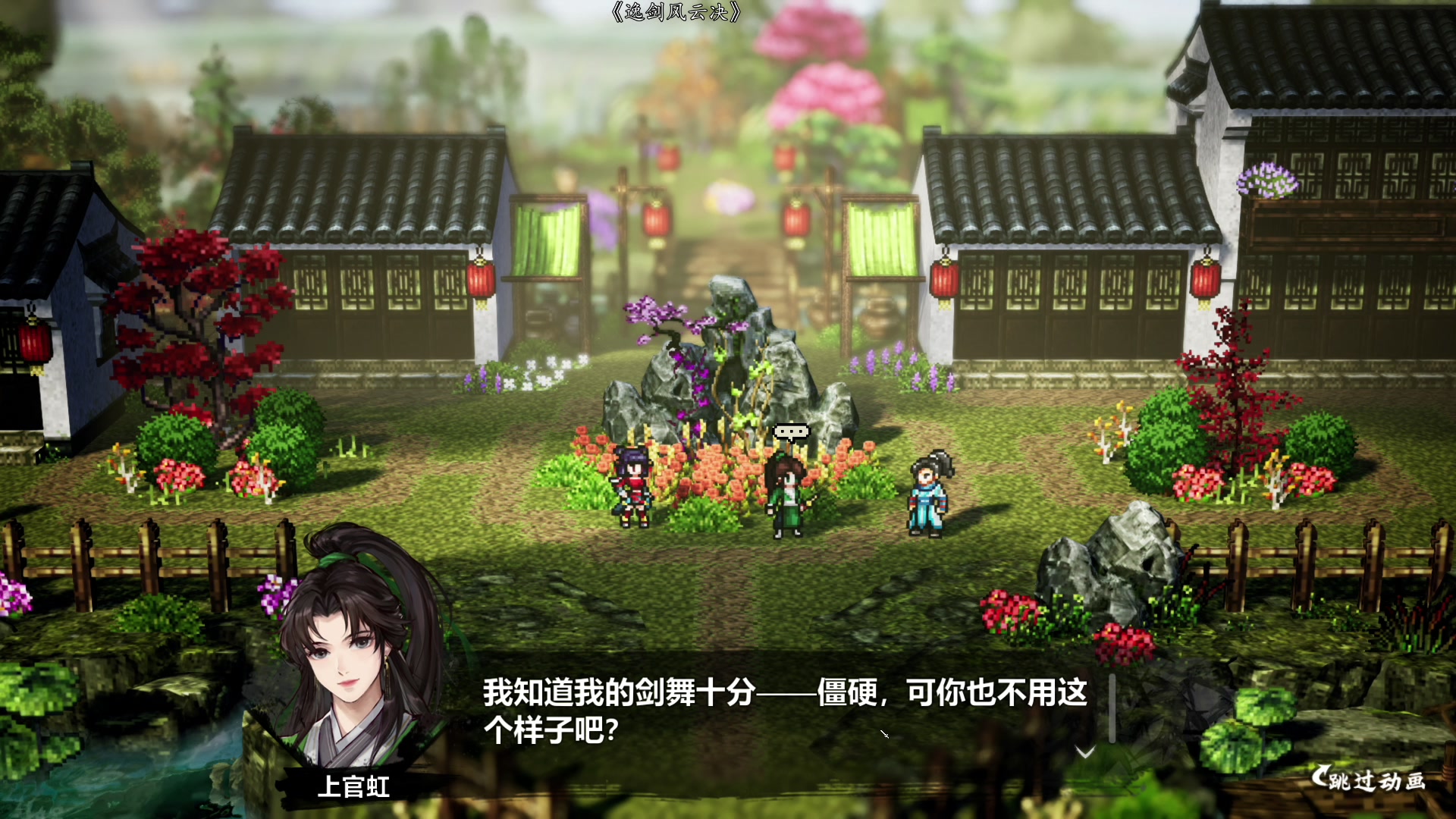【2023-09-17 15点场】尐表哥：老表：九月的行走江湖！