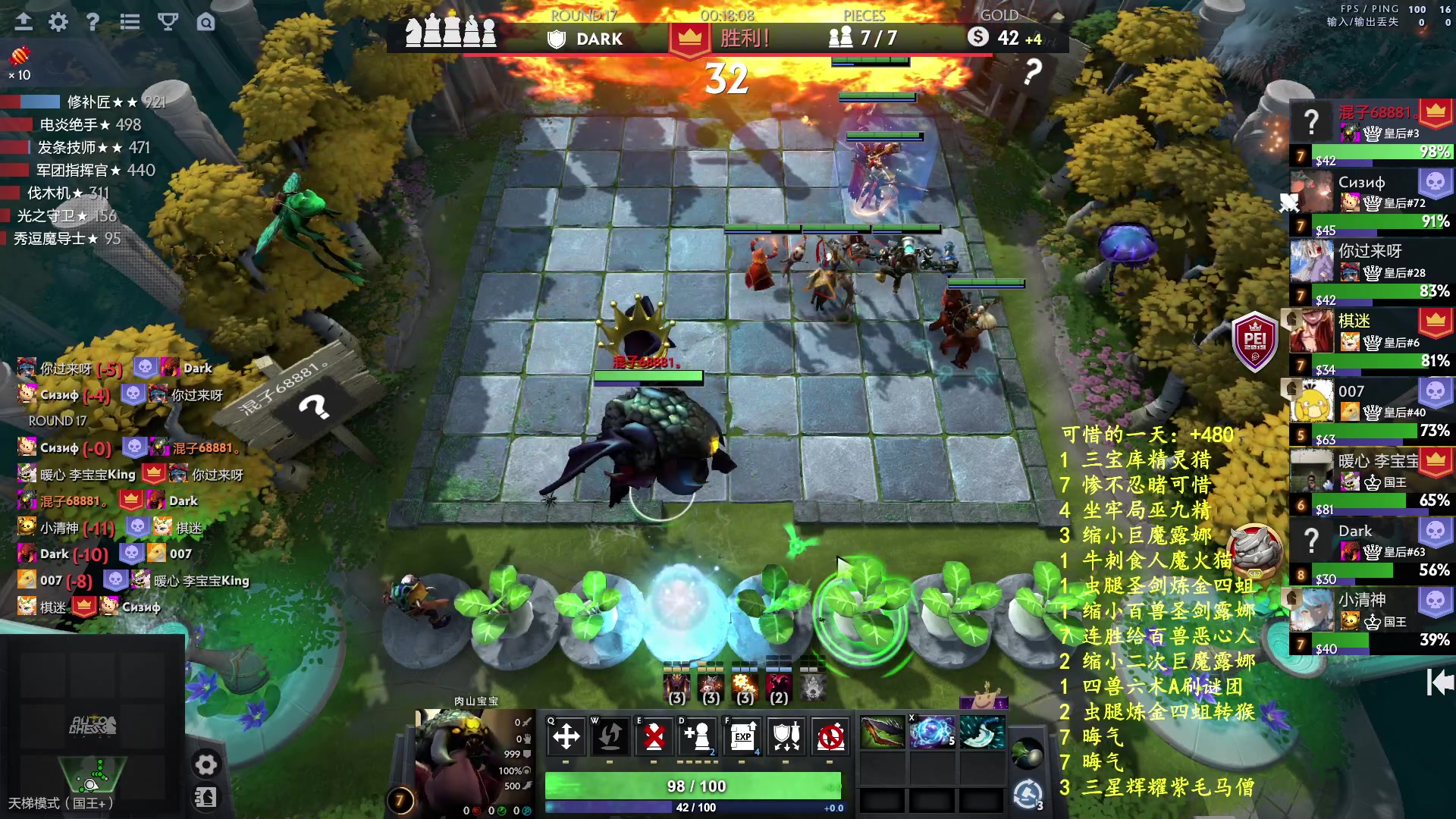 【2023-09-16 03点场】叫我混子丶：酬勤酬勤酬勤！！！