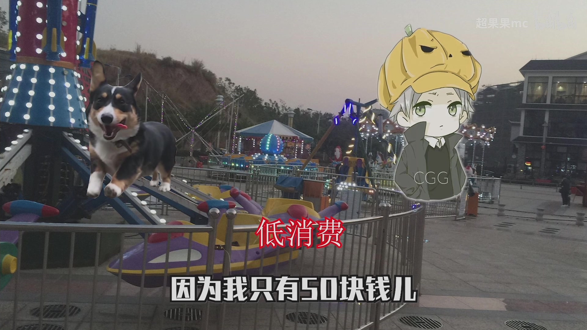 【2023-09-16 21点场】午夜抹抹茶：回炉重造，无敌归来！