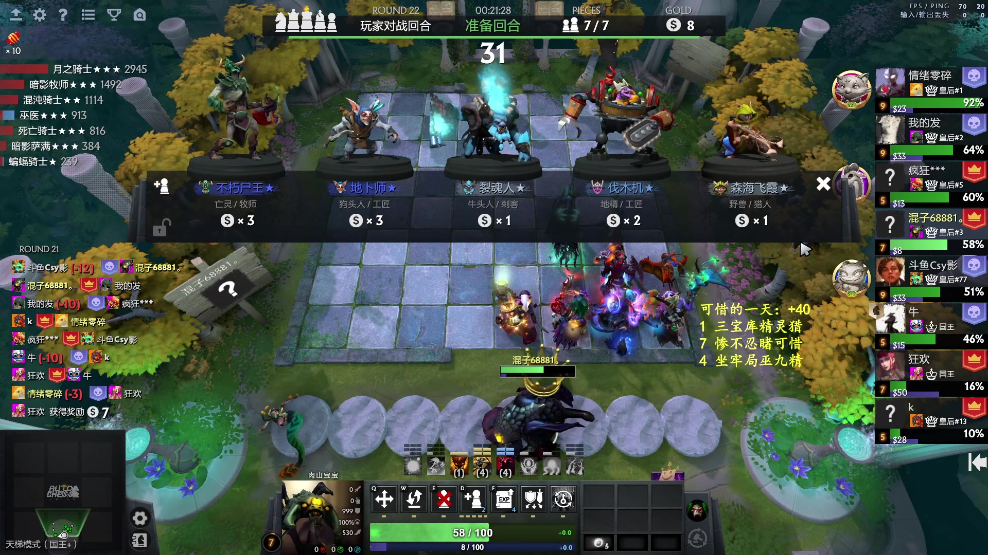 【2023-09-15 17点场】叫我混子丶：酬勤酬勤酬勤！！！