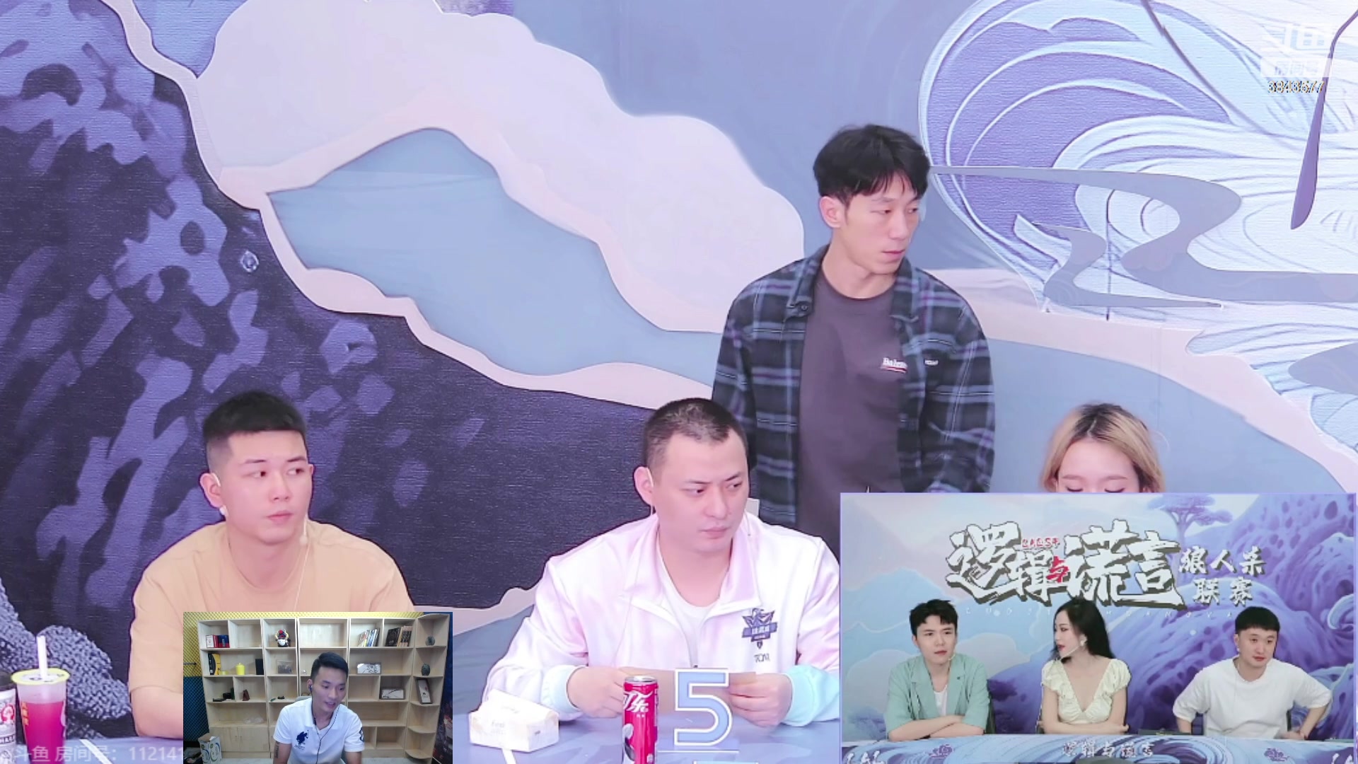 【2023-09-16 21点场】三DeDe：各位军师我回来了