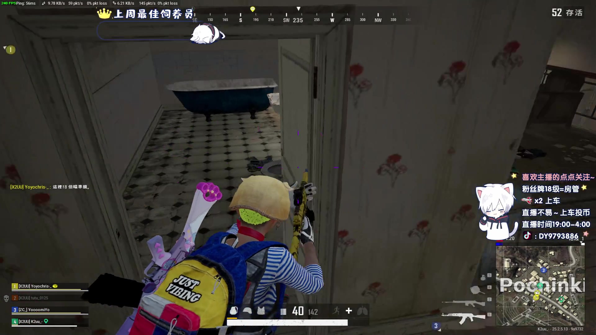 【2023-09-16 00点场】小徐813：KAD7.0 场伤500了解一下