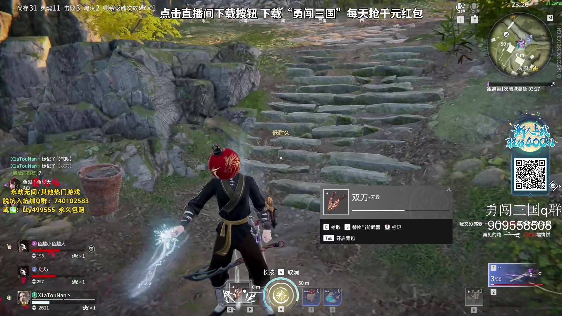 【2023-09-17 01点场】小铭XiaoMing阿：小铭：你看细不细就完了