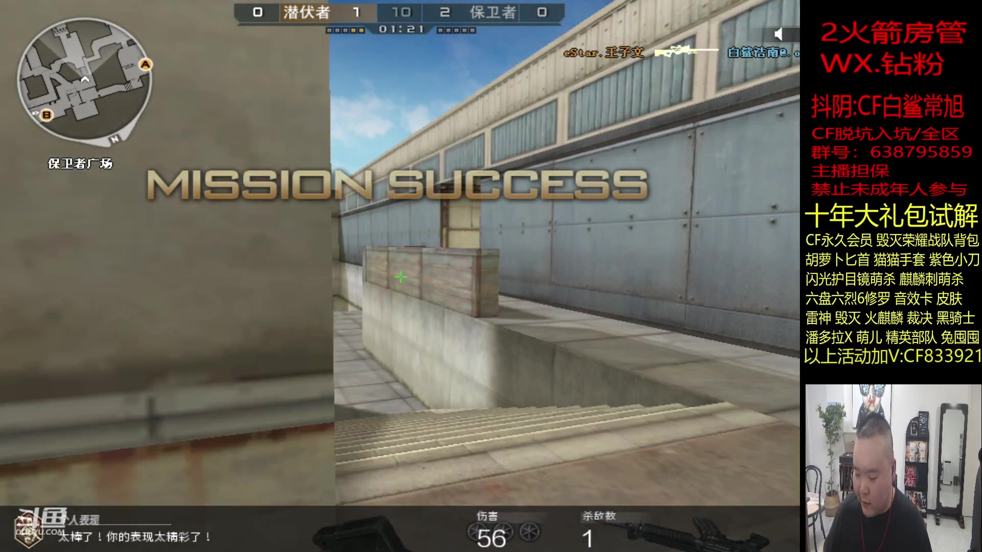 【2023-09-17 18点场】白鲨常旭DBQ：欢乐时光就要来了!