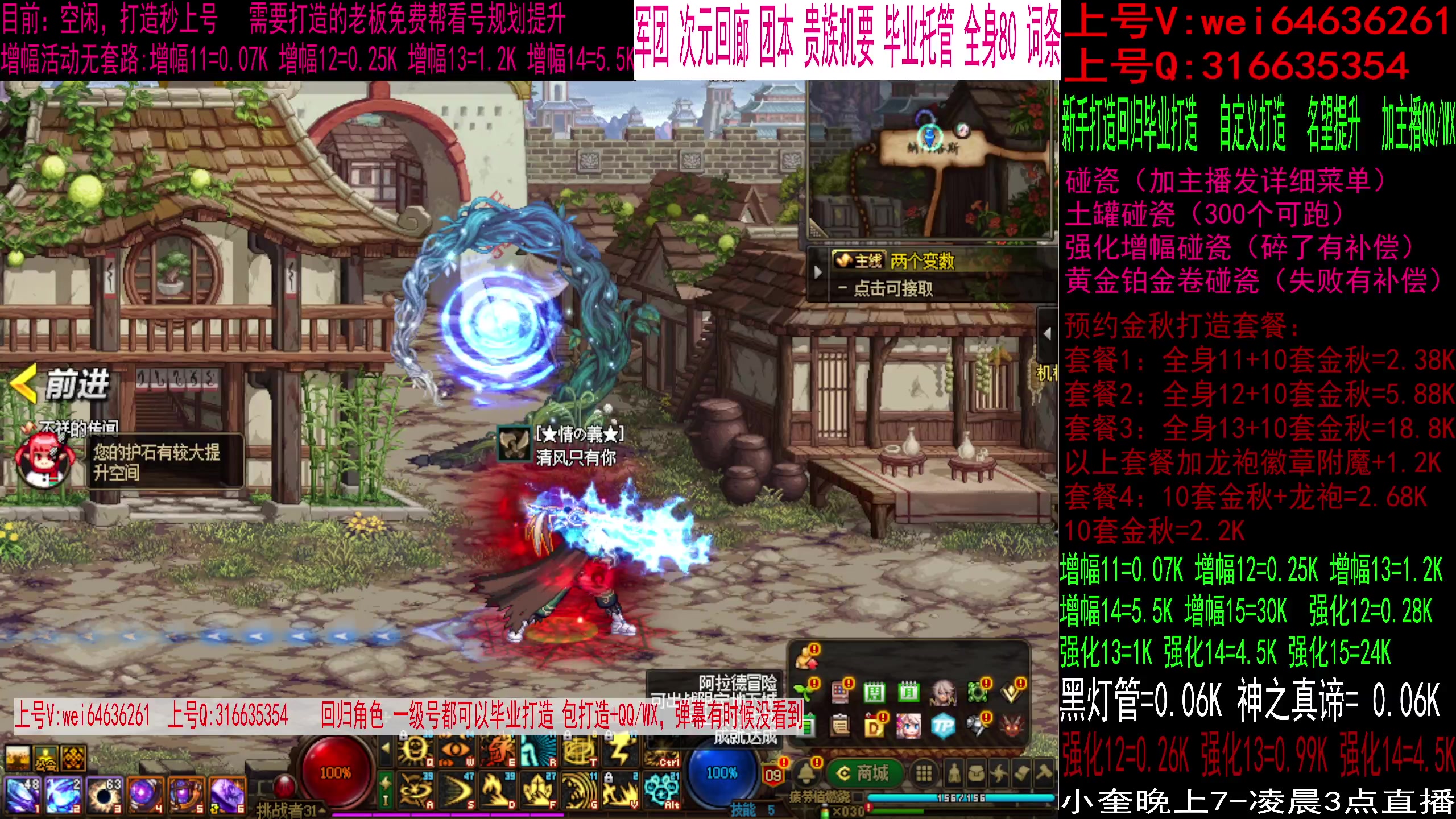 【2023-09-17 06点场】红眼小奎：增幅活动中！