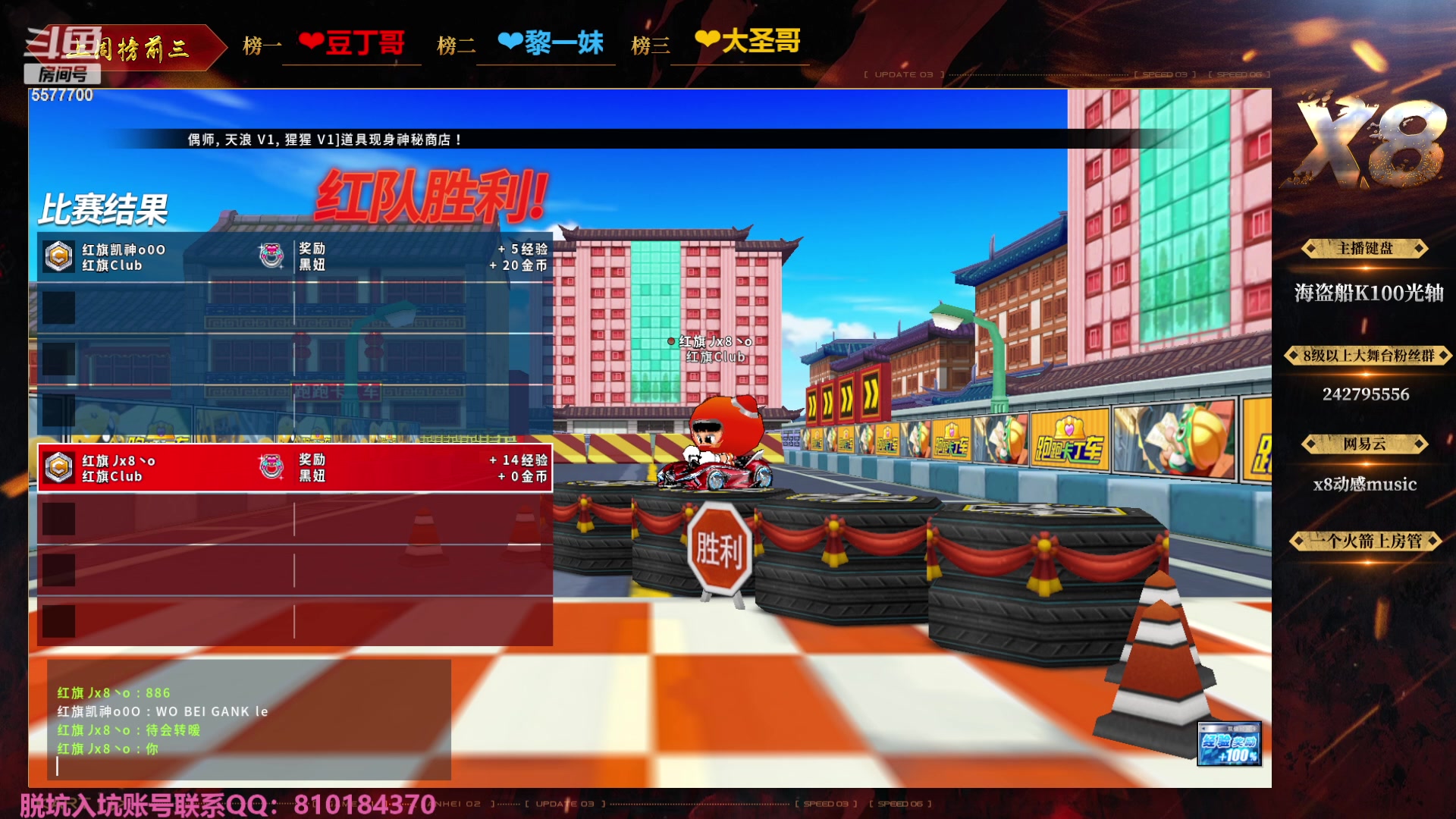 【2023-09-17 03点场】x8丿：X8：晚上好~~