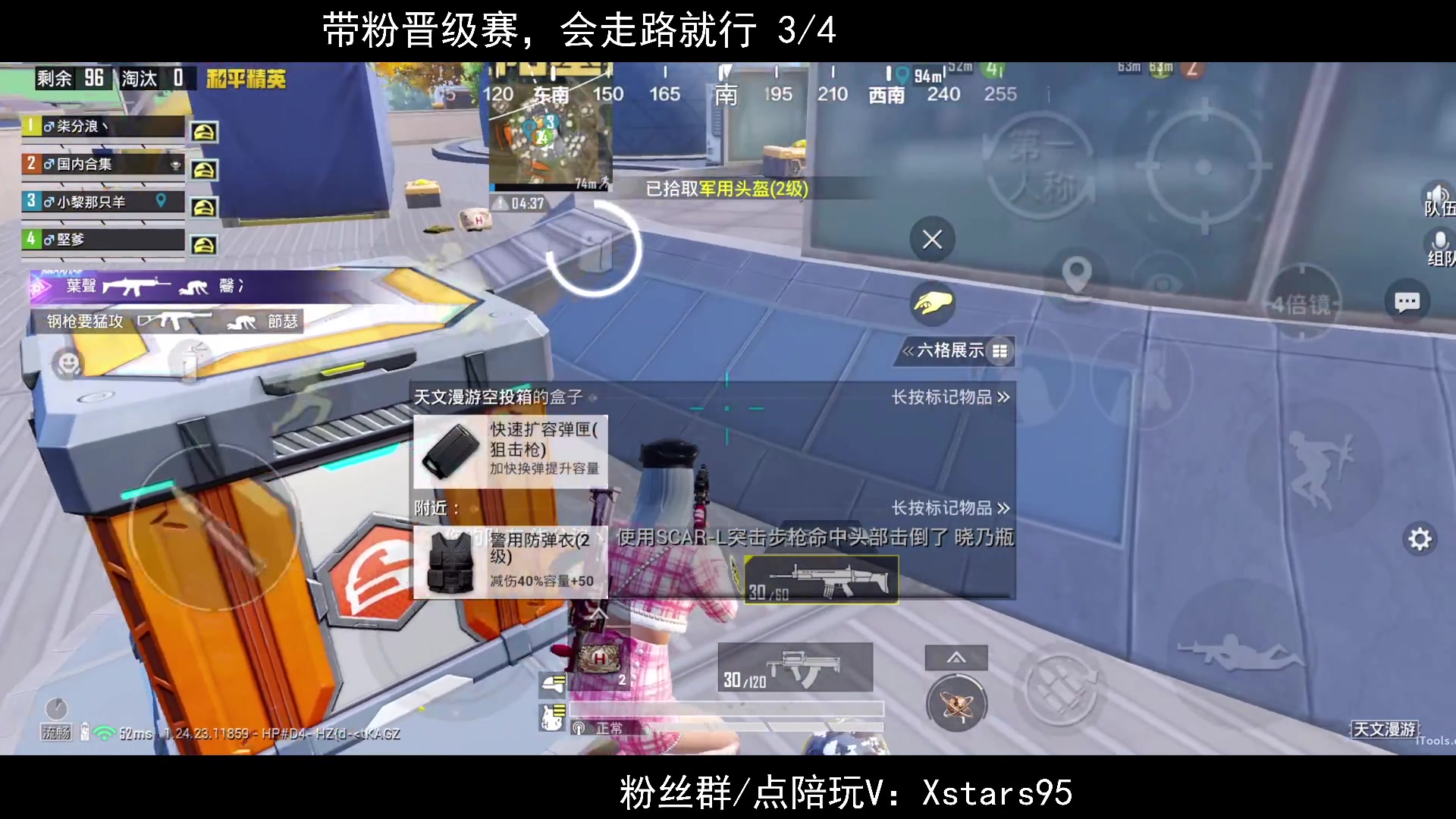 【2023-09-17 18点场】Dy花老湿：【带粉晋级赛，会走路就行】